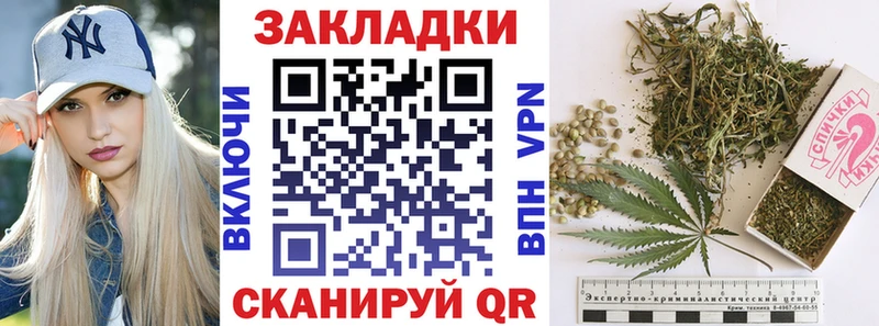 Купить КОКАИН А ПВП ГАШИШ МАРИХУАНА МЕФ Удачный