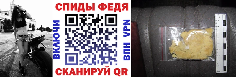 Амфетамин VHQ  Купить где  Удачный 