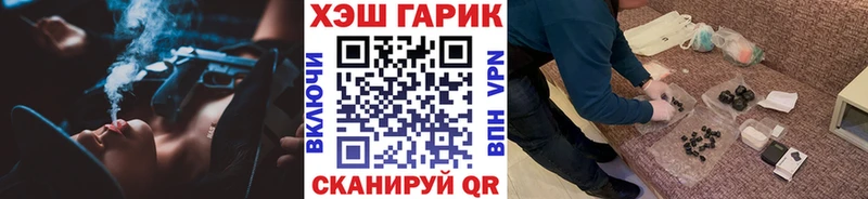 ГАШИШ индика сатива  Купить закладки  Удачный 
