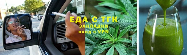 прущие крисы Белокуриха