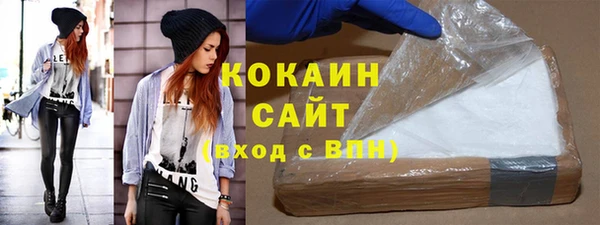 кокаин премиум Белоозёрский