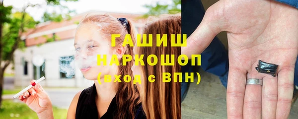 прущие крисы Белокуриха
