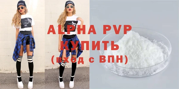 прущие крисы Белокуриха