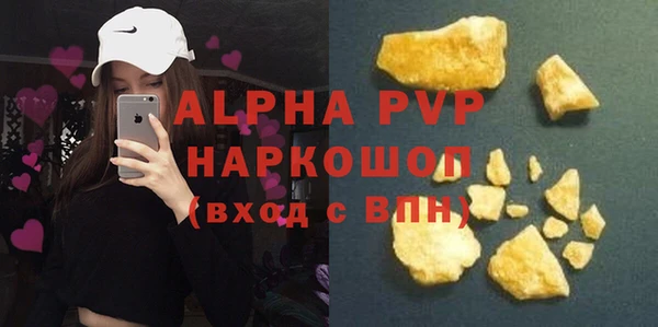 кокаин премиум Белоозёрский
