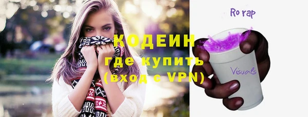 кокаин премиум Белоозёрский