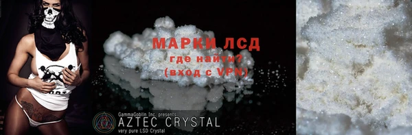 кокаин премиум Белоозёрский