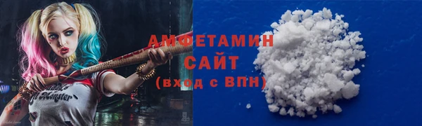 экстази Беломорск