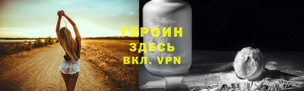 прущие крисы Белокуриха