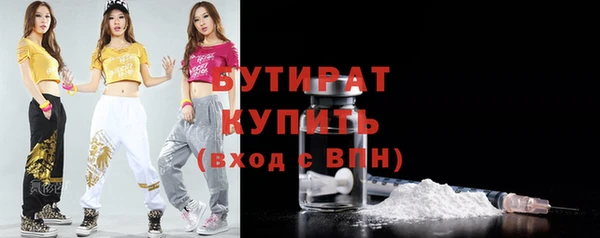 прущие крисы Белокуриха