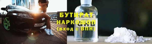 кокаин премиум Белоозёрский