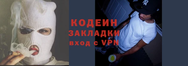 кокаин премиум Белоозёрский