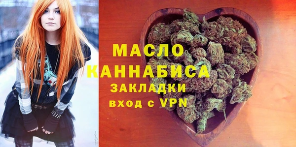 прущие крисы Белокуриха