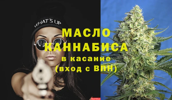 прущие крисы Белокуриха
