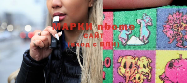 кокаин премиум Белоозёрский