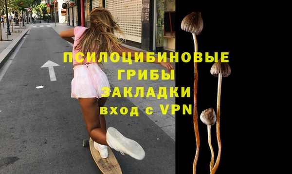 кокаин премиум Белоозёрский