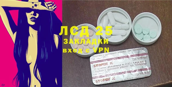 прущие крисы Белокуриха