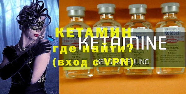 прущие крисы Белокуриха