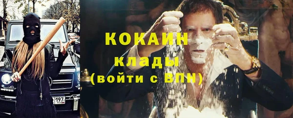 кокаин премиум Белоозёрский