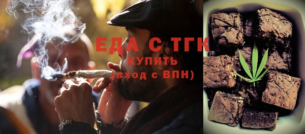 экстази Беломорск
