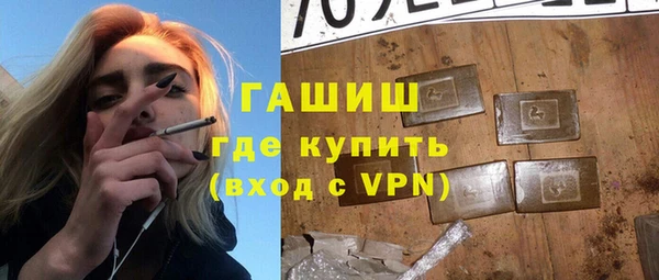 прущие крисы Белокуриха