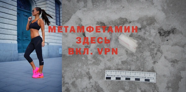 прущие крисы Белокуриха
