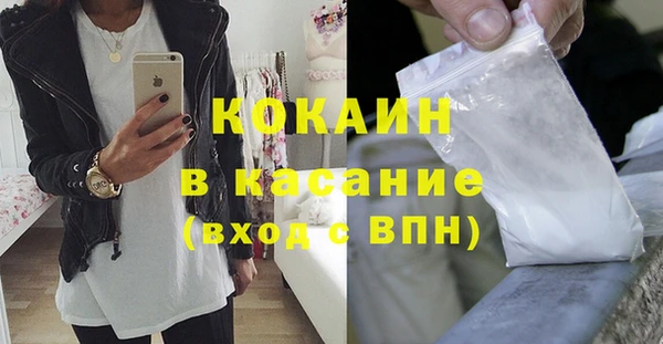 кокаин премиум Белоозёрский