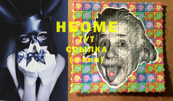 кокаин премиум Белоозёрский