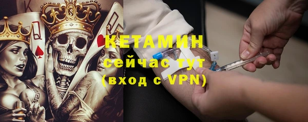 экстази Беломорск