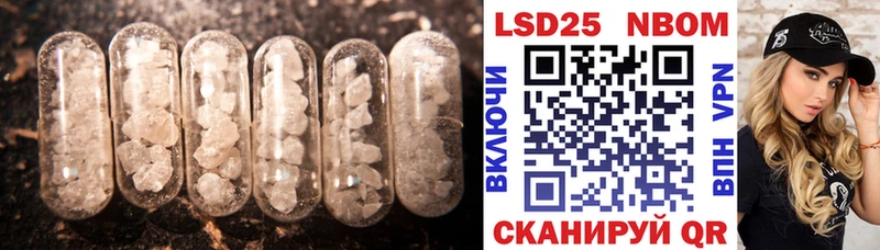 LSD-25 экстази кислота  Купить  Удачный 