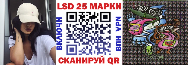 Купить где  Удачный  Марки N-bome 1,8мг 