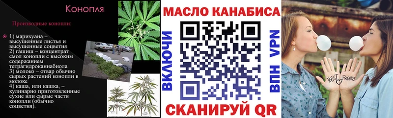 Купить где  Удачный  ТГК жижа 
